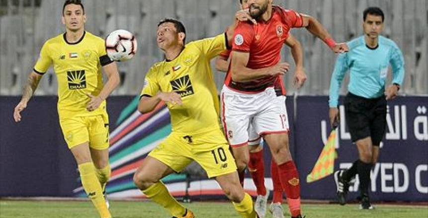   الأهلى يتعادل 2 - 2 أمام الوصل في البطولة العربية