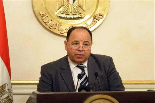   وزير المالية يقوم بجولة تفقدية غدا السبت ببورسعيد لمتابعة الاستعدادات لتطبيق منظومة التأمين الصحي الشامل
