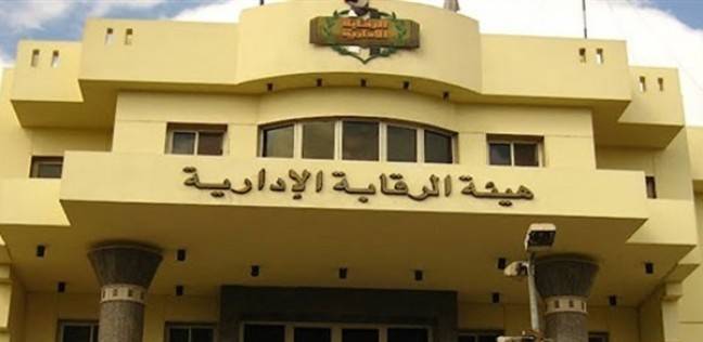   إحالة رئيس شئون العاملين في محافظة القاهرة للمحاكمة بتهمة التزوير