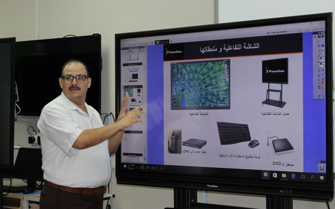 مدارس الصعيد دخلت عصر «السبورة التفاعلية» والمدرس المؤهل للتطوير