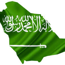   السعودية تُسقِط أكثر من 6 مليارات دولار ديونًا مستحقة عن الدول الأقل نموًا