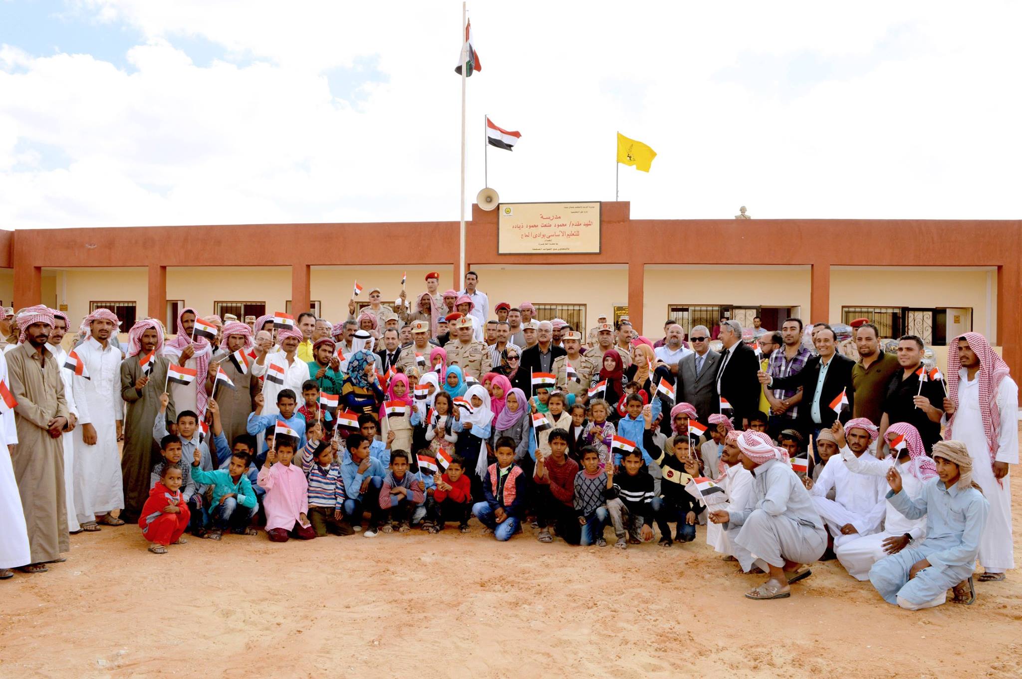   القوات المسلحة تفتتح أربعة مدارس جديدة بشمال ووسط سيناء