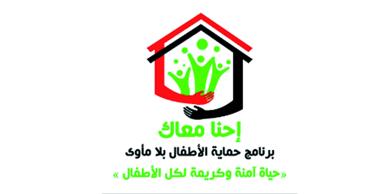   التضامن :عرض تجربة مصر في مجال حماية الأطفال بلا مأوى ضمن فاعليات منتدى المجتمع المدني العربي للطفولة الخامس