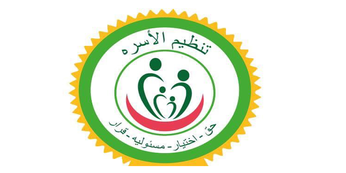   «الصحة» : إطلاق مبادرة «الوسام» من الإسكندرية لتحسين جودة خدمات تنظيم الأسرة