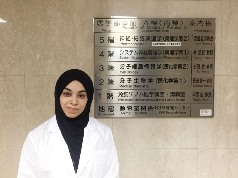   فتاة عربية ضمن الفريق الياباني الحاصل على نوبل للطب