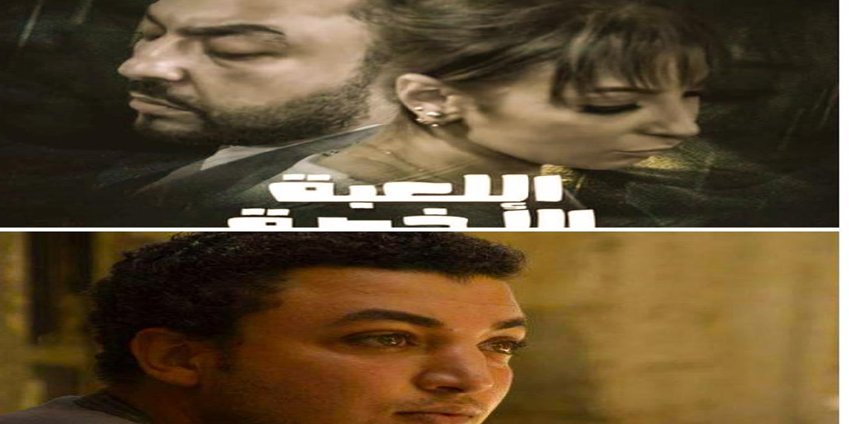   المخرج «حسن الصواف» ينتهي من تصوير كليب «طعم الخيانة» من فيلم «اللعبة الأخيرة»