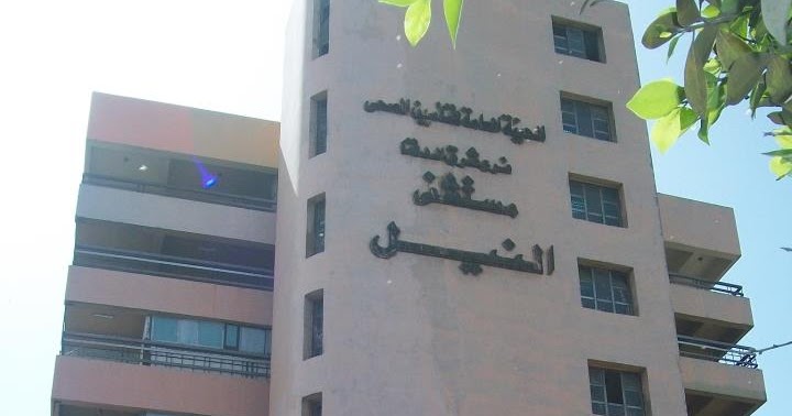   مستشفى النيل بشبرا يجرى أول عملية استئصال للمرئ 