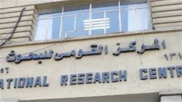   لأول مرة في الشرق الأوسط .. «الأيزو» للبحوث الطبية بـ«القومي للبحوث»