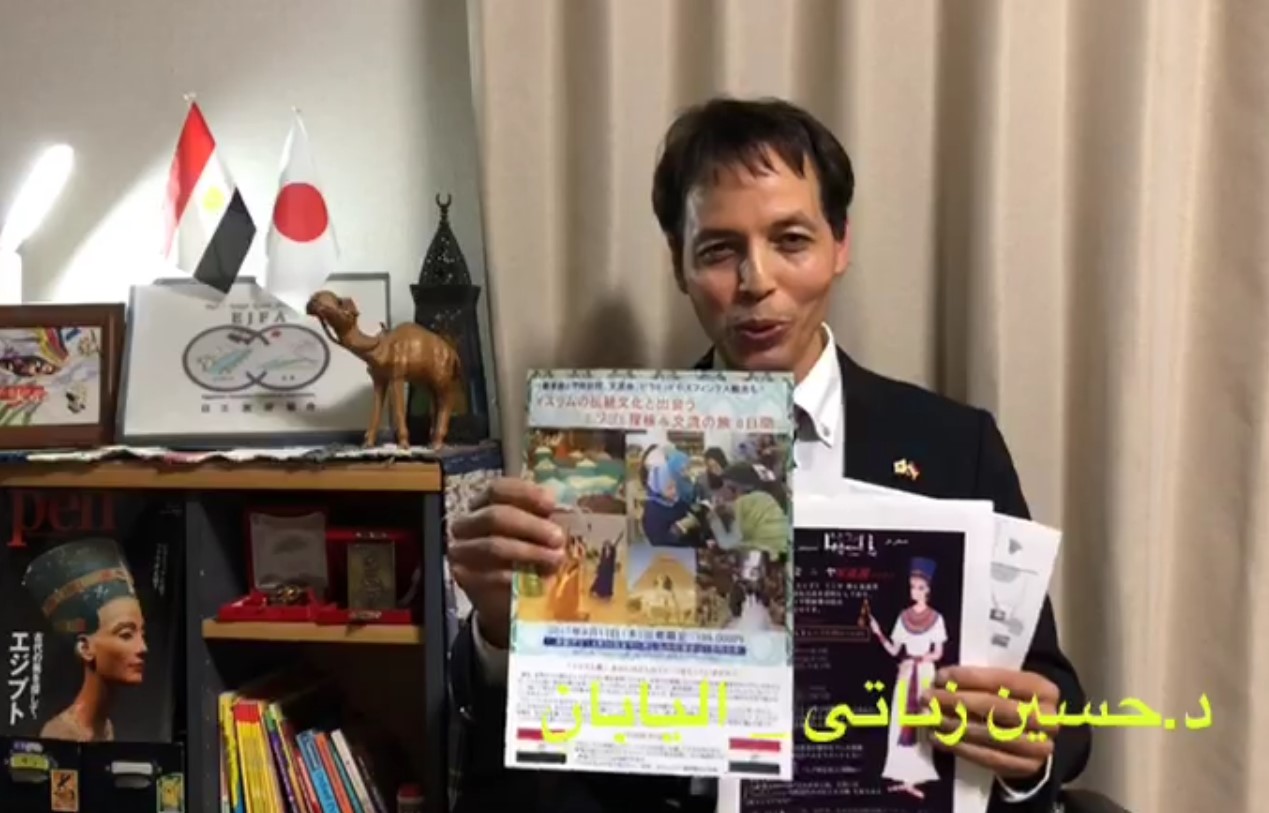   كتالوج ياباني الكتروني لترويج المعالم السياحية والآثرية بالمنيا