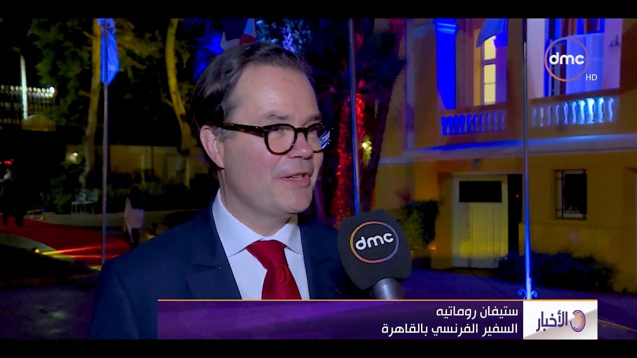   السفير الفرنسى يؤكد وقوف بلاده بجوار مصر ضد الإرهاب