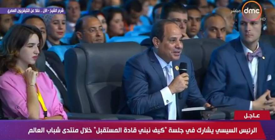   السيسى: مصر لا تمتك رفاهية رفع كفاءة أبنية المؤسسات كل عام