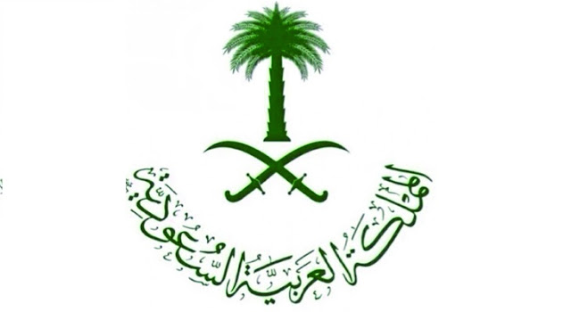   السفارة السعودية بالقاهرة تدشن حسابها على «انستجرام»