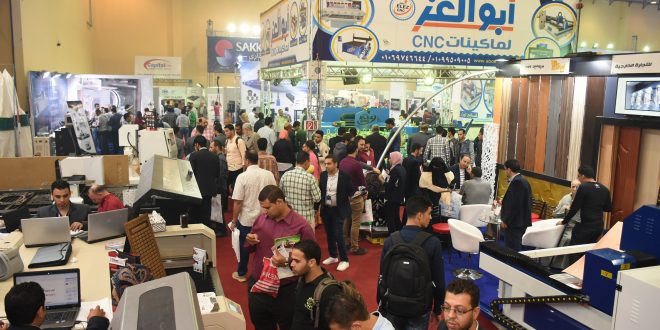   انطلاق فعاليات أكبر 5 معارض بالقاهرة بهدف دعم وتطوير الصناعة المصرية من 15 إلى 18 نوفمبر الجاري