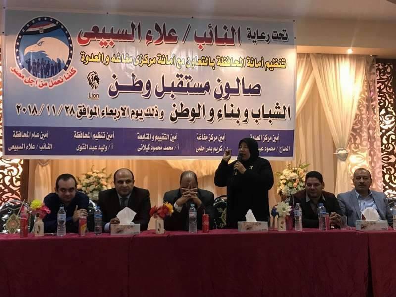 صور | «مستقبل وطن» يطلق قافلة طبية بمركز المنيا