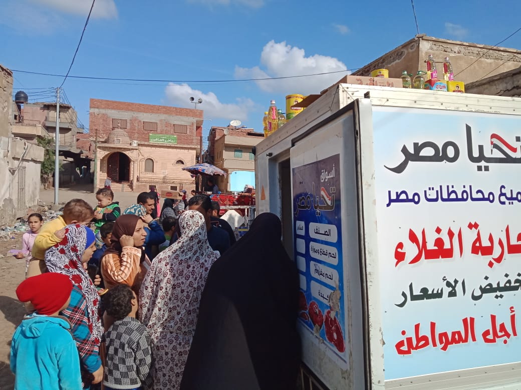 مستقبل وطن ينظم عِدة فعاليات فى العديد من المحافظات