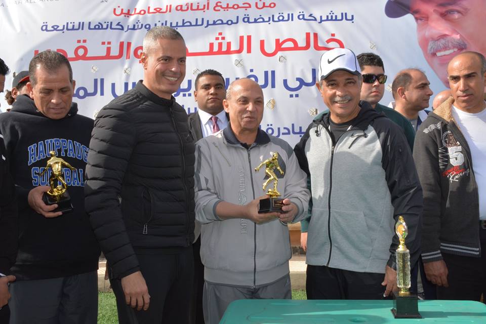   صور||وزير الطيران يشهد اليوم الرياضي للعاملين بمصر للطيران