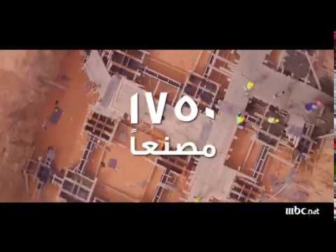   بالفيديو|| الإرادة المصرية تنتفض.. إنشاء «1750» مصنعًا لأبناء الصعيد في «الحكاية» مع «عمرو أديب»