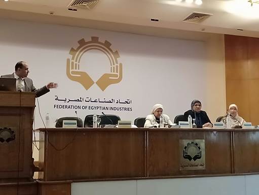   اتحاد الصناعات المصرية ينظم ندوة للتعريف بقانون تنظيم تعاقدات الجهات العامة الجديد