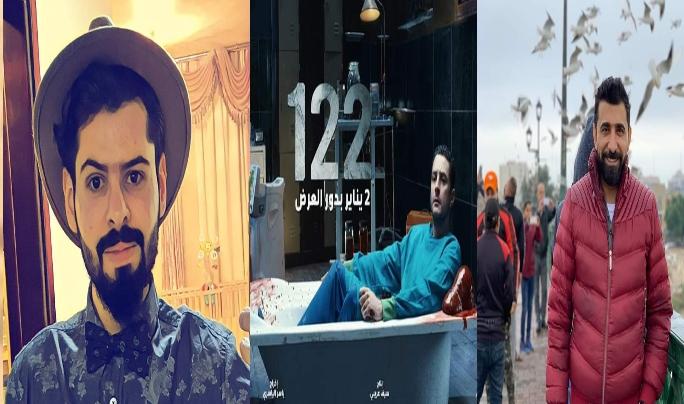   يستعد المخرج «ياسر الياسري» لعرض فيلم الرعب «122» في يناير