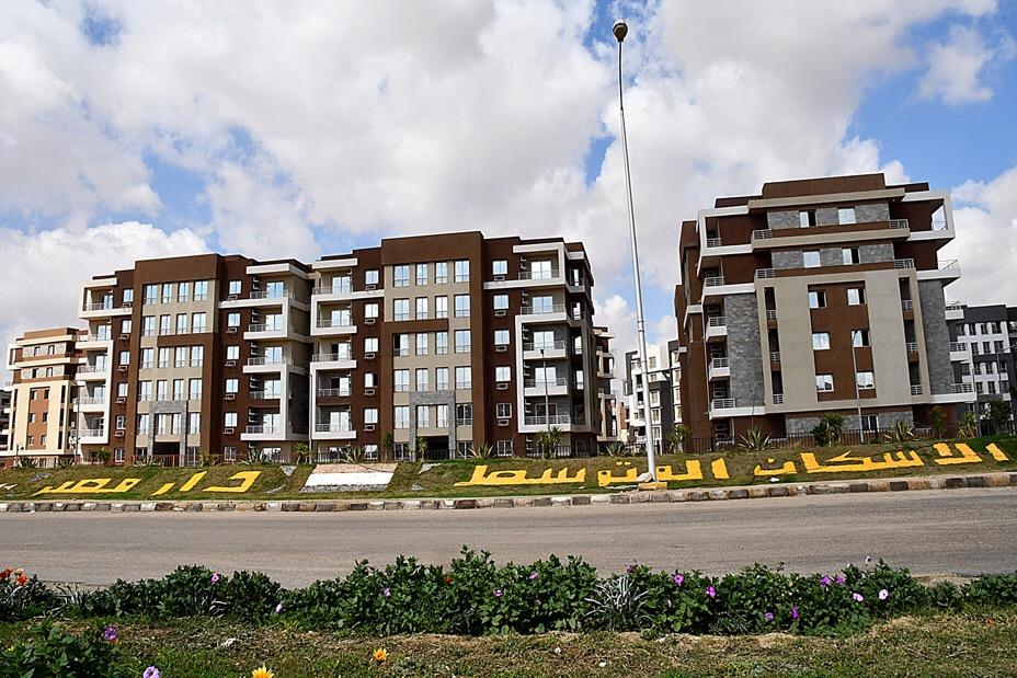   «الإسكان» : تسليم 168 وحدة بالمرحلة الثانية ب«دار مصر» بمدينة برج العرب الجديدة يناير المقبل