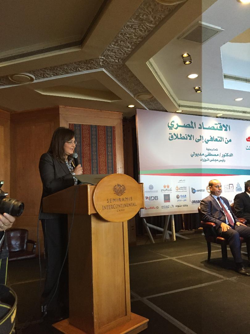   افتتاح مؤتمر الإقتصاد المصرى من التعافى إلى الانطلاق