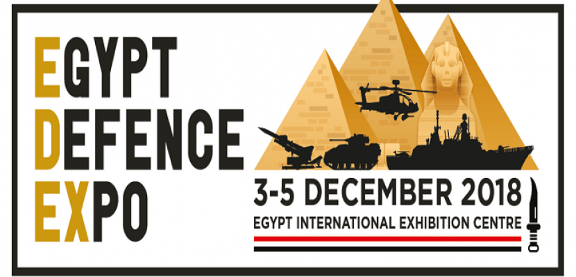   تفاصيل أول معرض مصري للصناعات الدفاعية والعسكرية «إيديكس 2018»