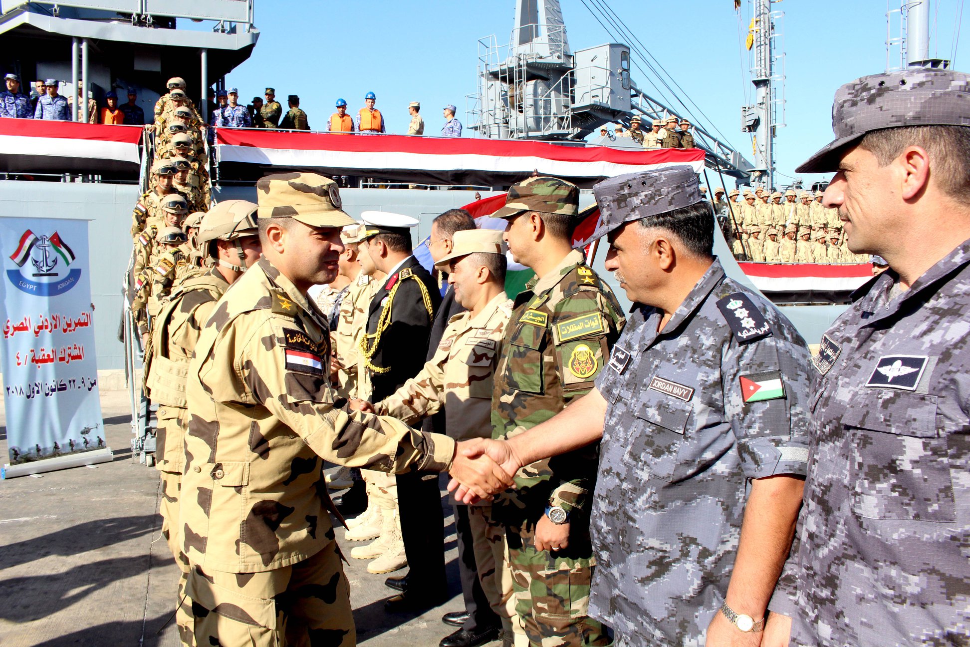   عناصر من القوات المسلحة المصرية والأردنية تنفذان التدريب المشترك المصرى الأردنى «العقبة -4»