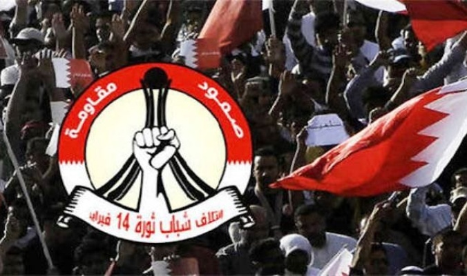   الإمارات تستنكر احتضان العراق لحركة احتجاجات ضد البحرين