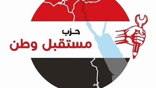   تقرير.. «راقب نائب» يكشف سيطرة حزب مستقبل وطن وانهيار الوفد تحت قبة البرلمان