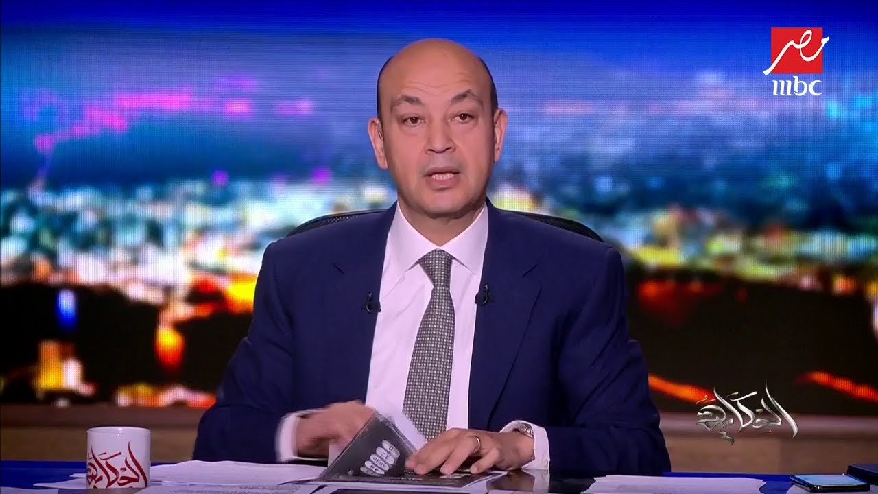   فيديو || عمرو أديب : قناة الجزيرة تستعين بـ 130 ألف مواطن لمهاجمة الدولة المصرية