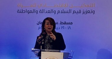   وزيرة التضامن تستعرض جهود الدولة فى تمكين المرأة بافتتاح مؤتمر المرأة العربية