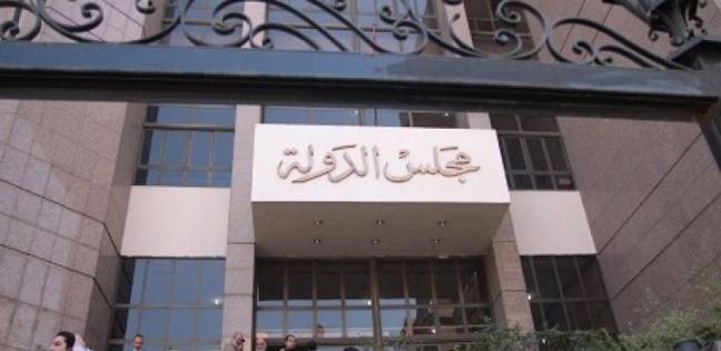   محاكم مجلس الدولة تنظر 3 قضايا اليوم «من بينها تعيين المرأة قاضية»