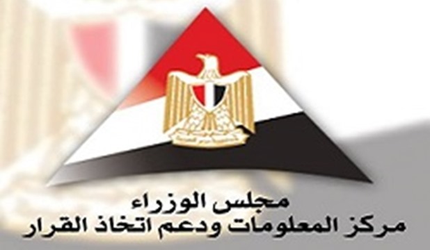   مصر حصلت على المركز ٦٤ عالميا في القدرة على فُض النزاعات بالطرق القانونية الرسمية