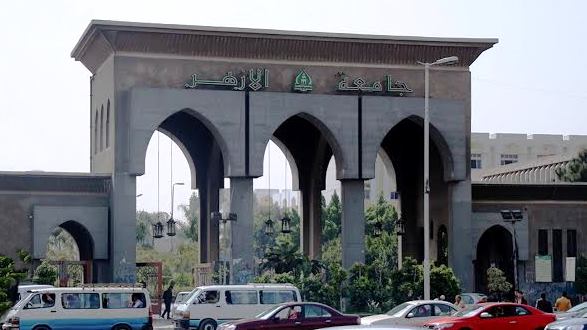 جامعة الأزهر تحيل بعض أساتذتها للتحقيق