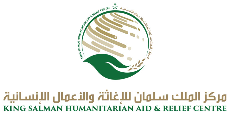   مركز الملك سلمان للإغاثة يواصل تقديم خدماته الإنسانية في اليمن والكونغو