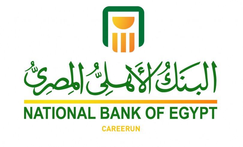   البنك الأهلي المصري يحقق 10,1مليار جنيه صافي أرباح بعد الضرائب