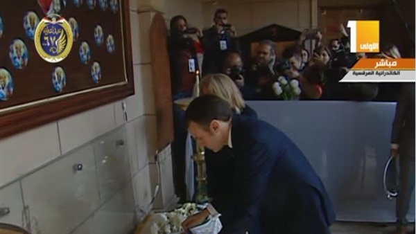   شاهد|| الرئيس الفرنسى ماكرون يضع الزهور على صور شهداء البطرسية