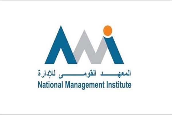   «القومى للإدارة»: تدريب 6508 موظف خلال عام 2018