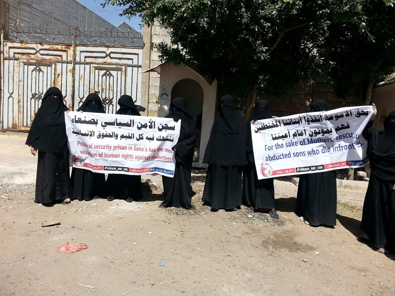   «الحوثى» تتاجر بأعراض نساء اليمن.. منظمة وطنية توثق ممارسات ميليشيا الإرهاب وتفضحها
