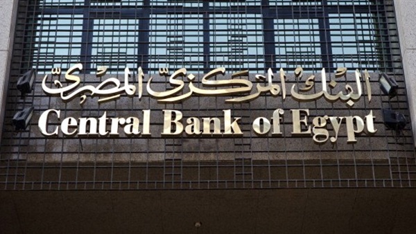 سعر الدولار ليوم السبت في البنك المركزي