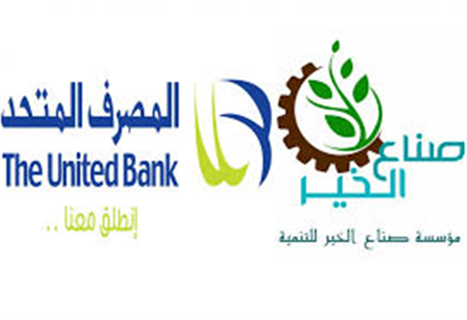   «صناع الخير» و«المصرف المتحد» يطلقان حملة لمكافحة البرد بالمناطق الحدودية