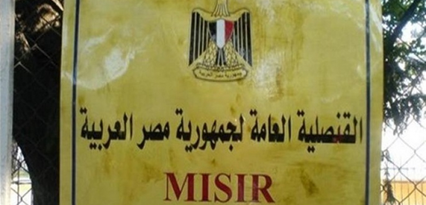   قنصلية مصر بالكويت : جارى إنهاء إجراءات عودة جثامين المتوفين الستة