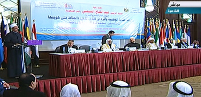   وزير الأوقاف يفتتح المؤتمر الدولى الـ 29 للمجلس الأعلى للشئون الإسلامية