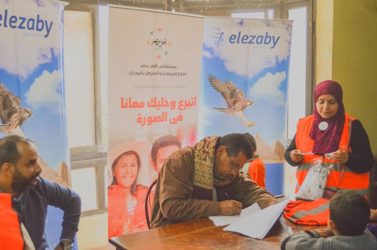   مؤسسة أهل مصر للتنمية تطلق حملة لتدفئة 6000 فرد بالمشاركة مع مجموعة صيدليات العزبي