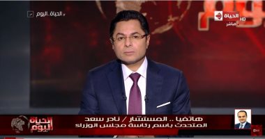   المستشار نادر سعد: مصر تشهد طفرة وثورة عمرانية كبيرة