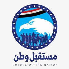   «مستقبل وطن» ينظم حملة طرق الأبواب بقرى الصف للتوعية بالمشاركة فى الاستفتاء على التعديلات الدستورية 
