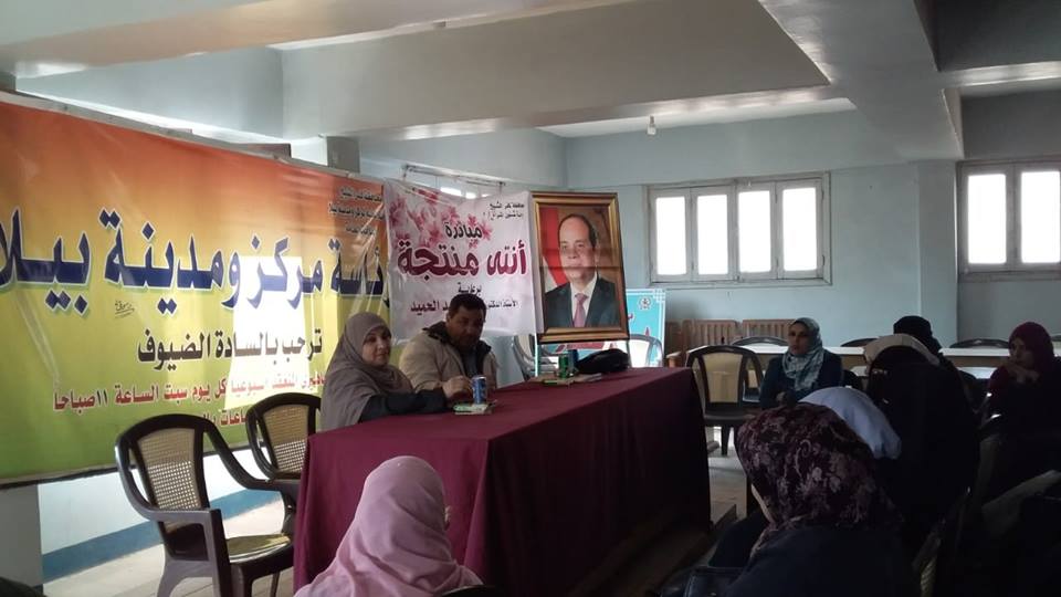   صور|| محافظ كفر الشيخ يتابع فعاليات مبادرة «أنتى منتجة» ببيلا