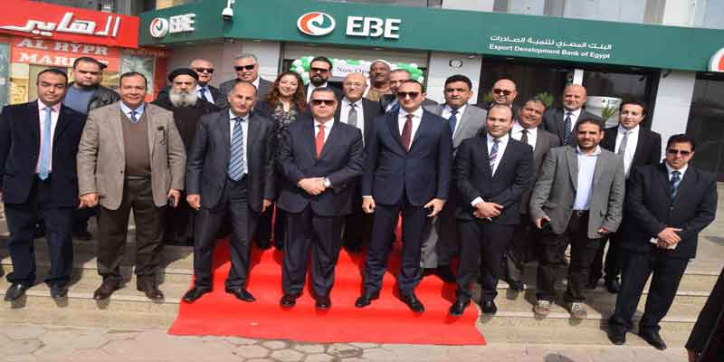   محافظ بني سويف يفتتح فرع البنك المصرى لتنمية الصادرات 