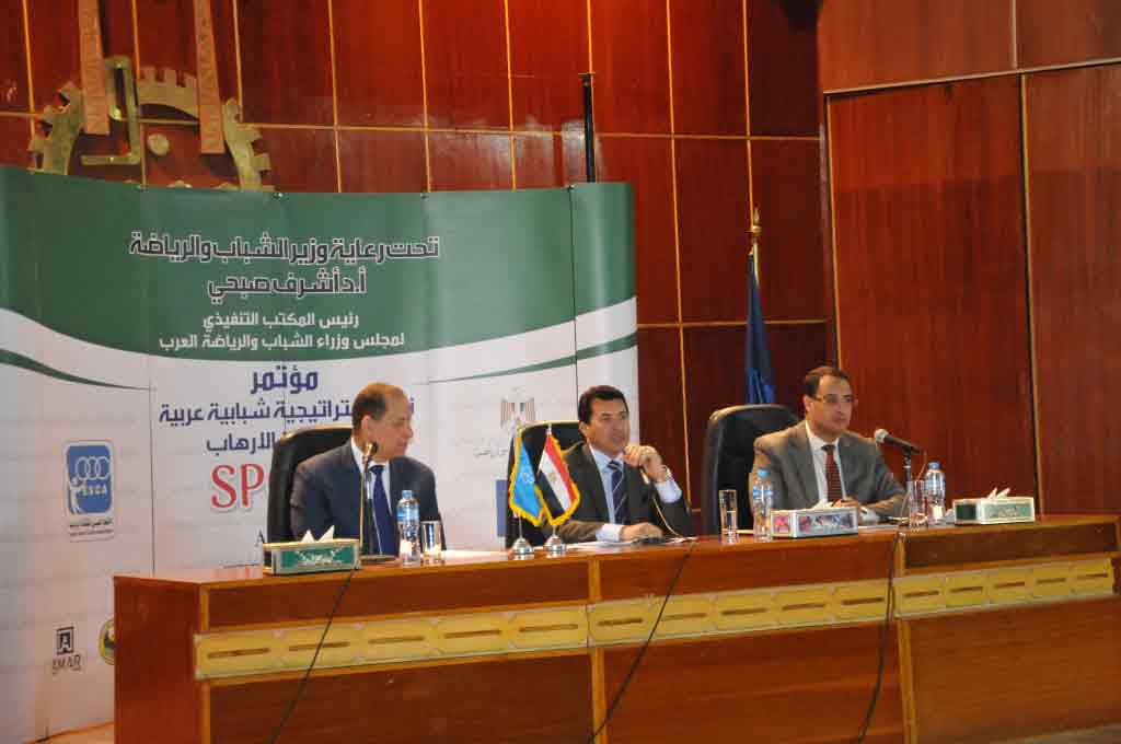   شاهد||  وزير الشباب ونائب محافظ أسوان يفتتحان فعاليات مؤتمر  شبابية عربية لمكافحة الإرهاب