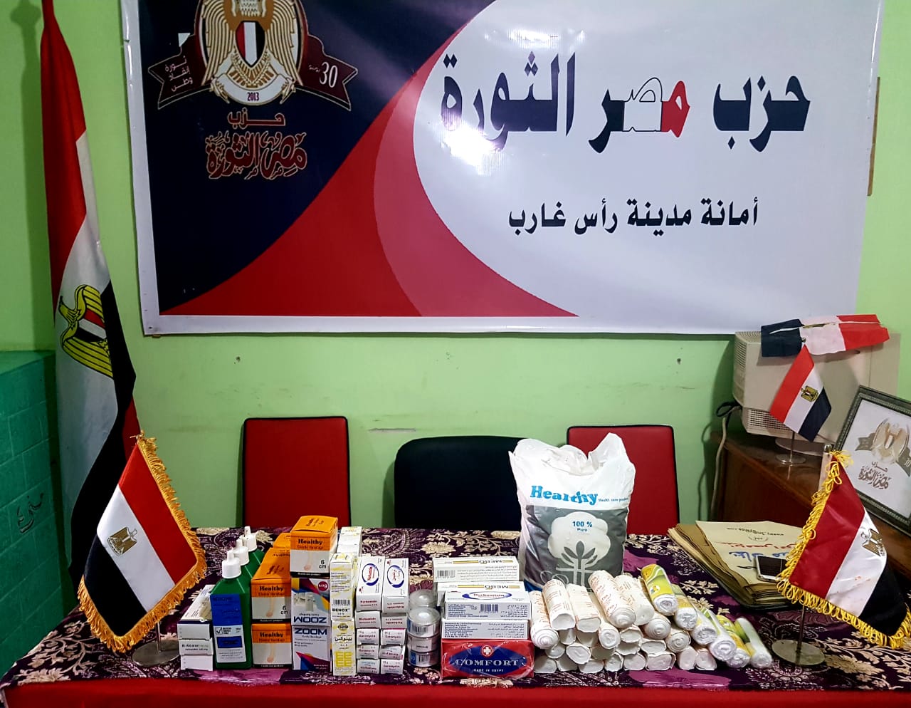   أمانة مصر الثورة يتبرع بكمية من الإسعافات لمستشفى رأس غارب